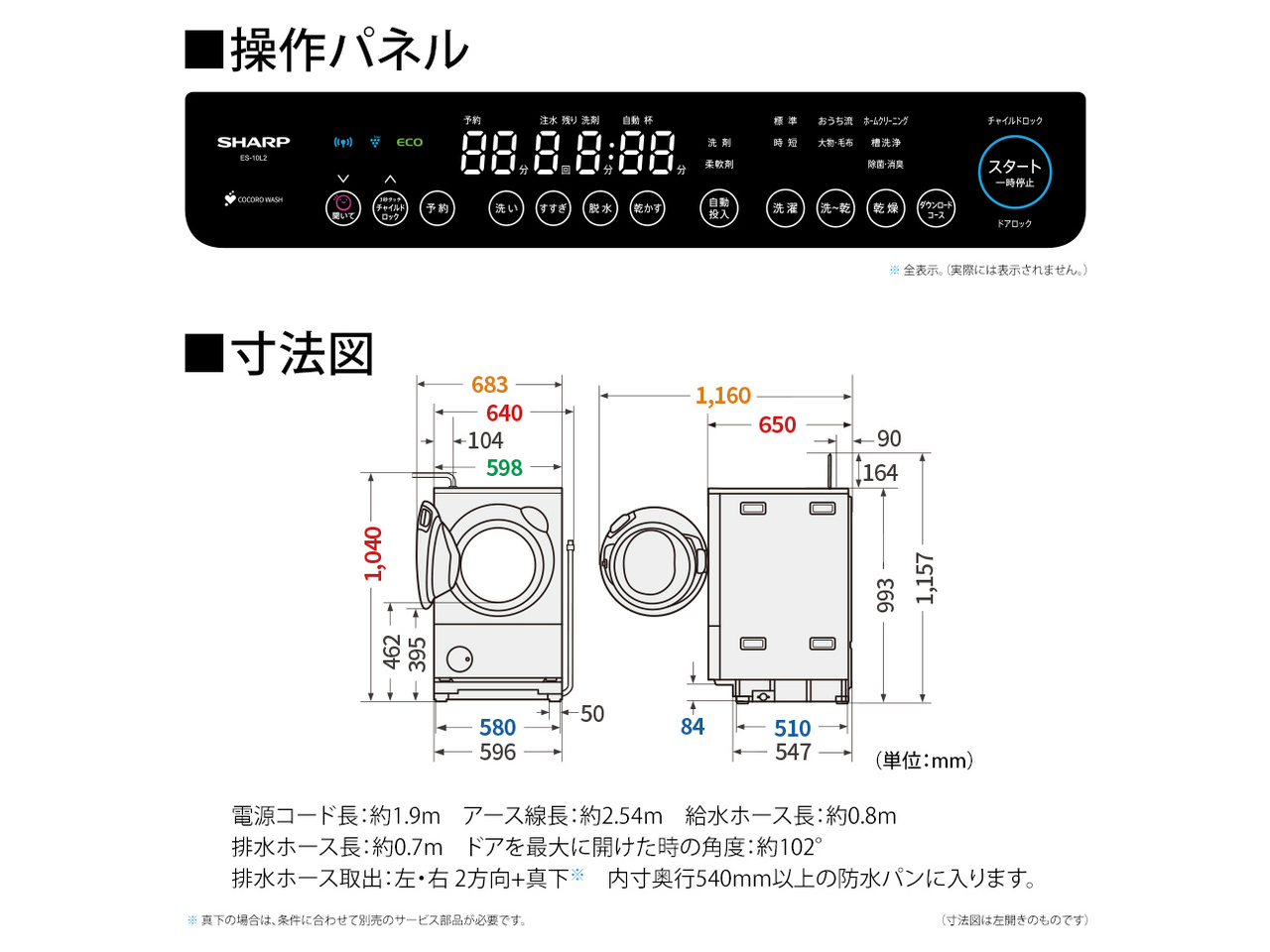 ES-10L2-WR [���X�^�[�z���C�g]