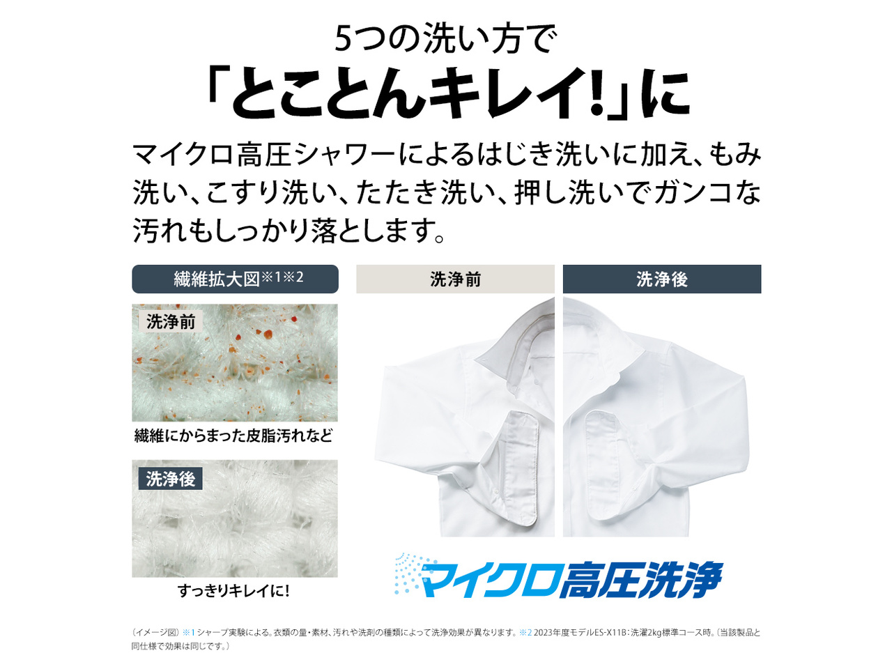 ES-8L2-HL [�O���C���O���[]