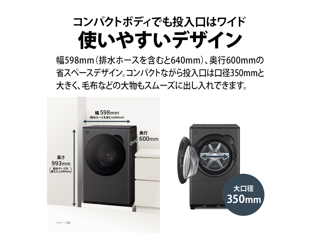 ES-8L2-HL [�O���C���O���[]