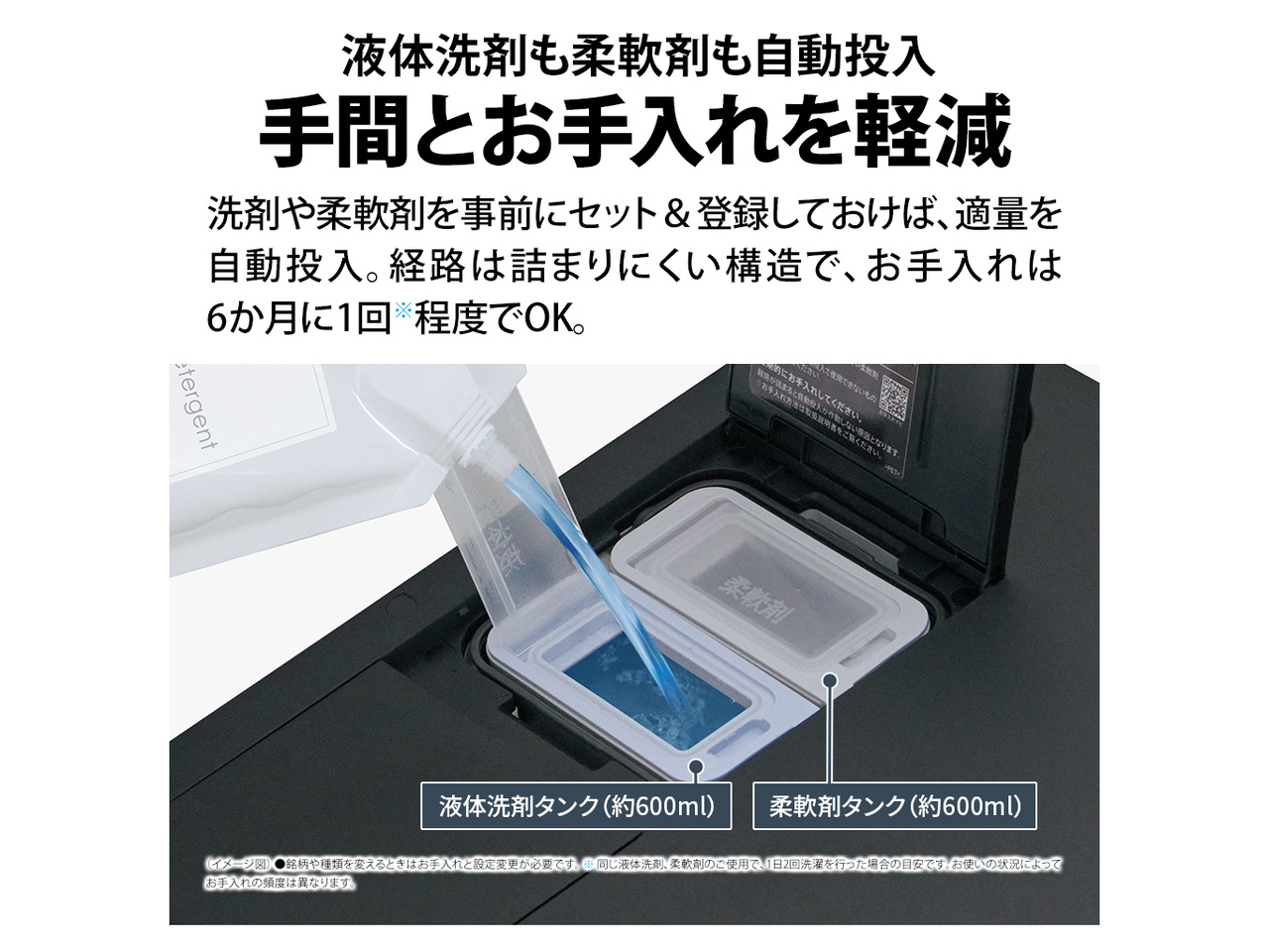 ES-8L2-HR [�O���C���O���[]