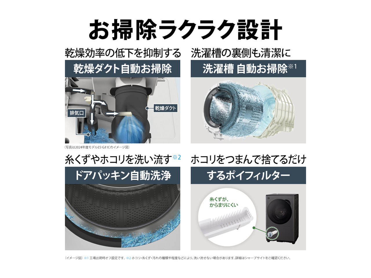 ES-8L2-HR [�O���C���O���[]
