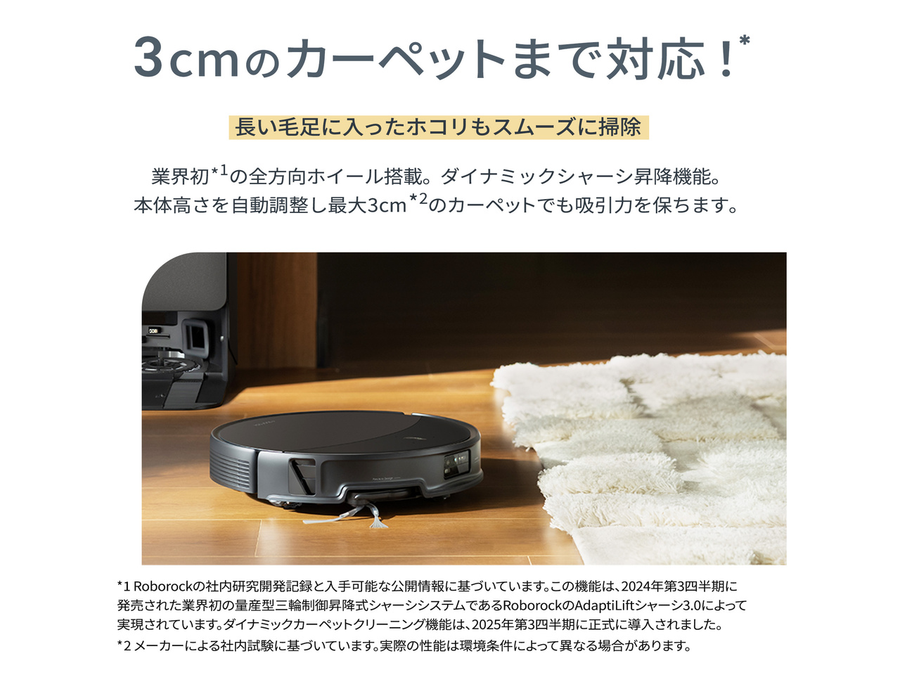 Saros 20 S2052-04 [�u���b�N]