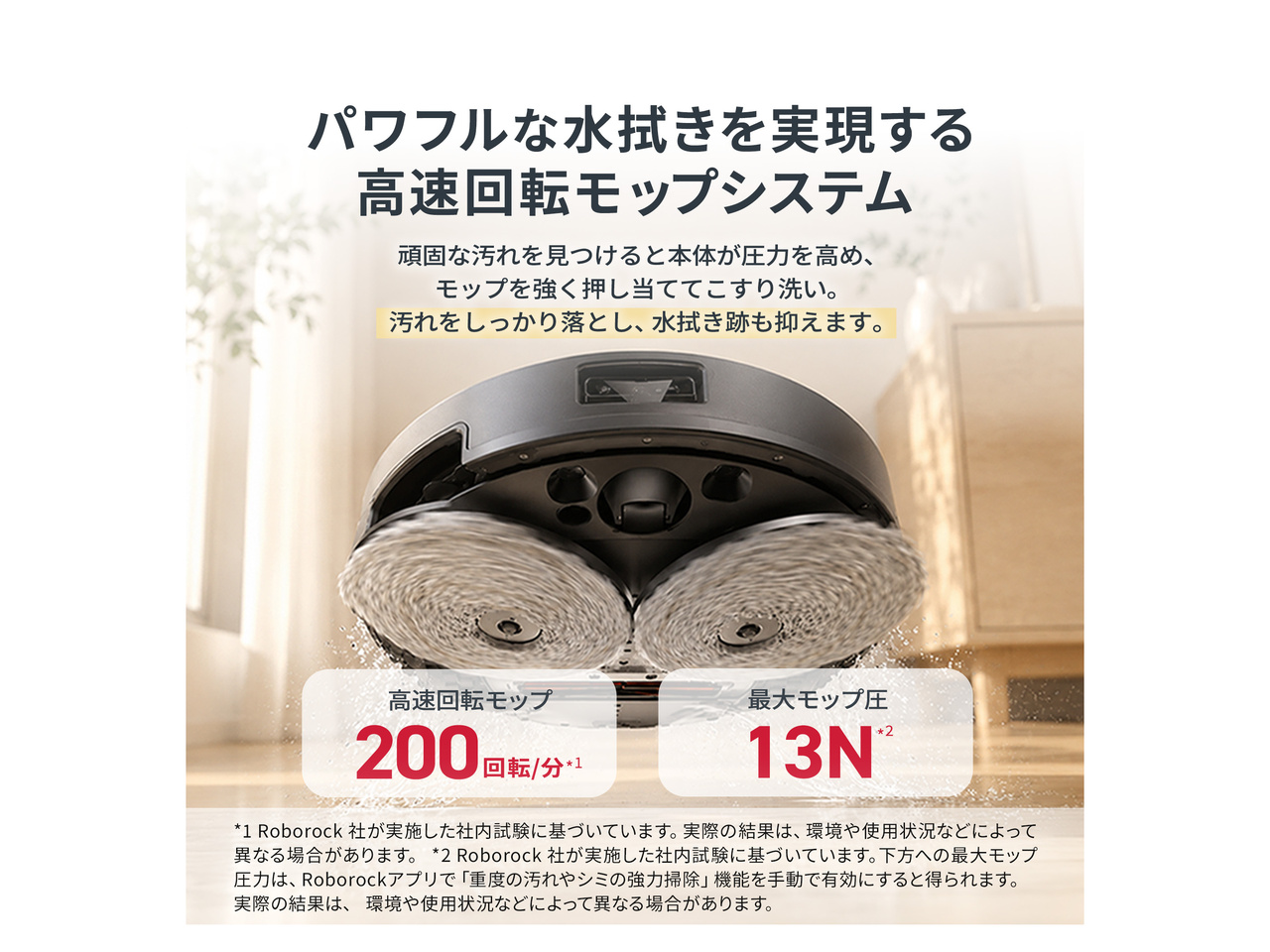 Saros 20 S2052-04 [�u���b�N]