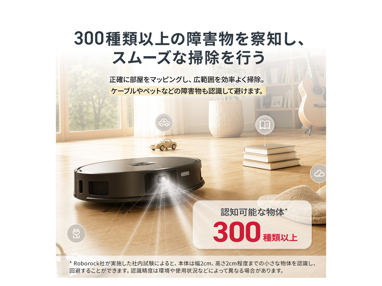 Saros 20 S2052-04 [�u���b�N]