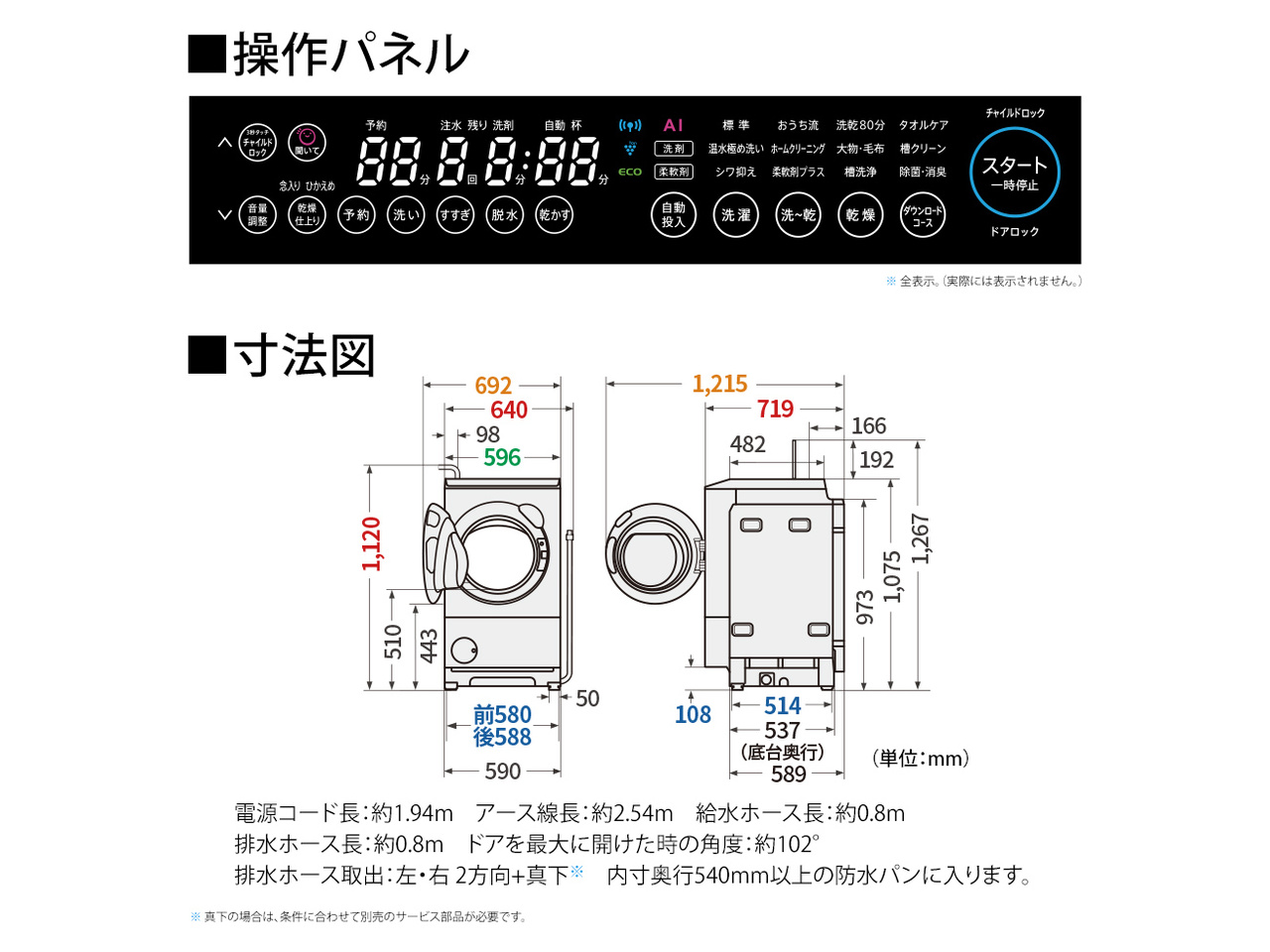ES-12X2-HL [�O���C���O���[]