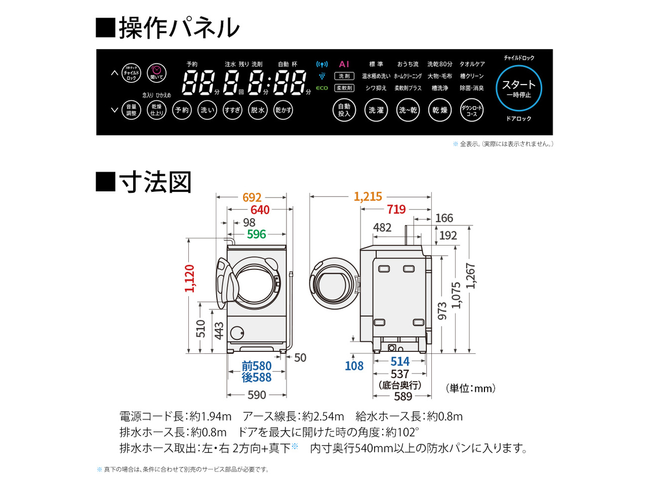 ES-12X2-WL [�}�b�g�z���C�g]