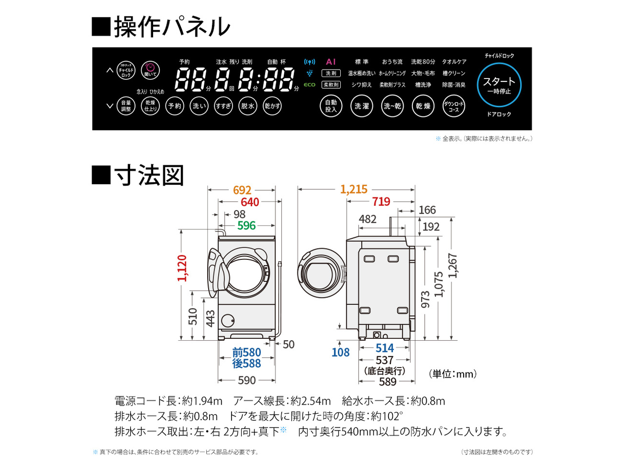 ES-12X2-HR [�O���C���O���[]