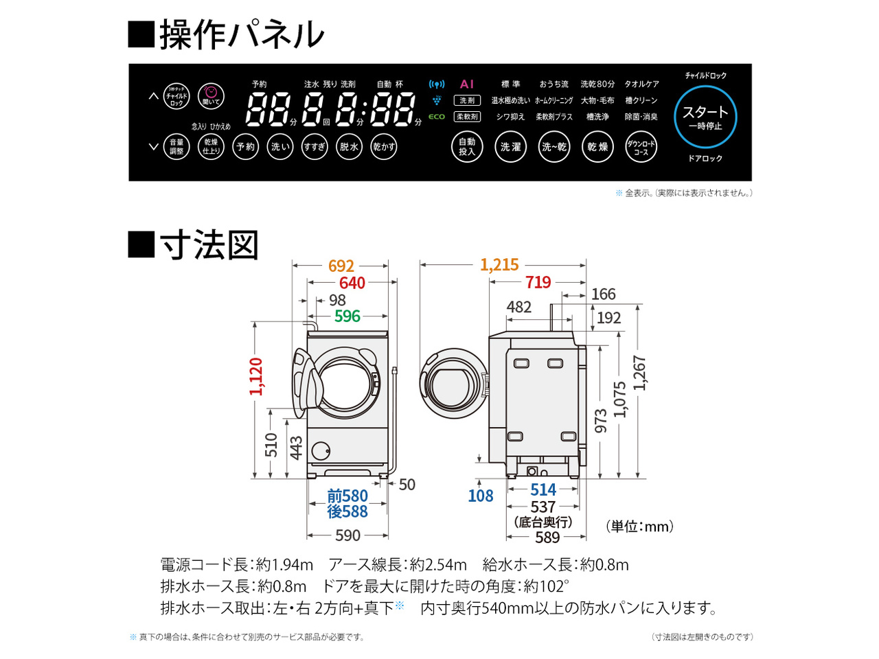 ES-12X2-WR [�}�b�g�z���C�g]