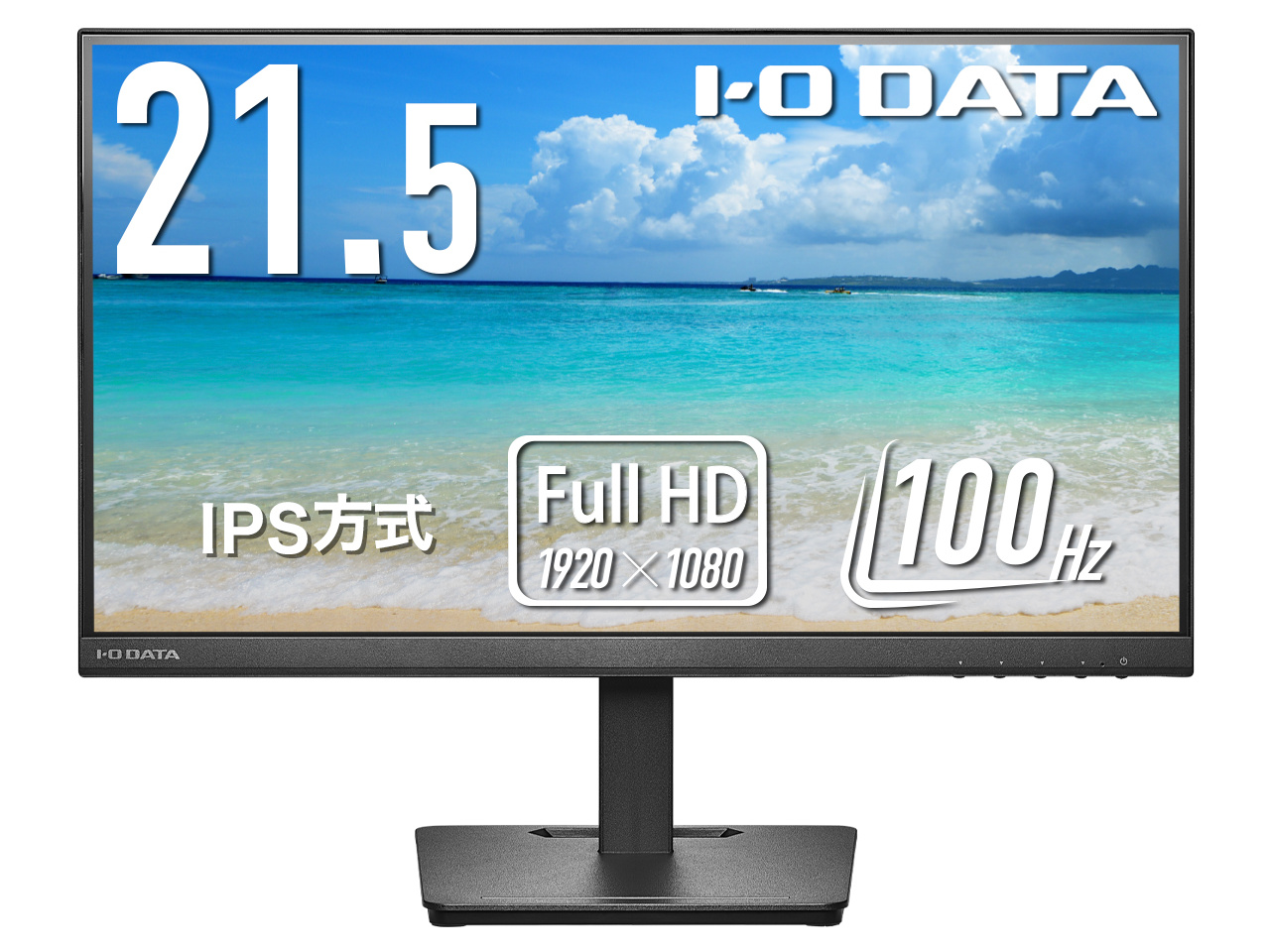 KH-A222SDB [21.5インチ ブラック]