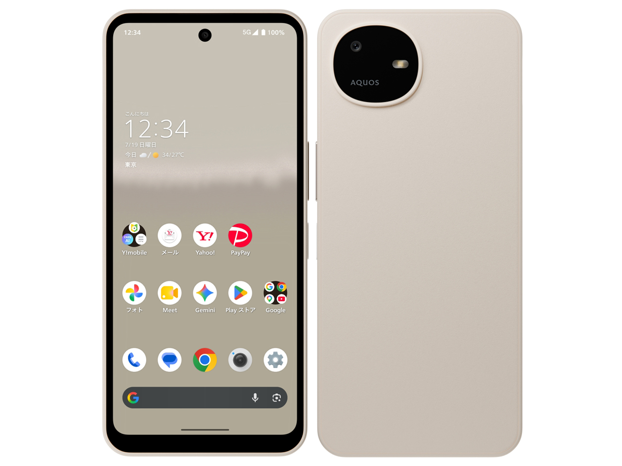 AQUOS wish6 A603SH ���C���o�C�� [�L�k] �̐��i�摜