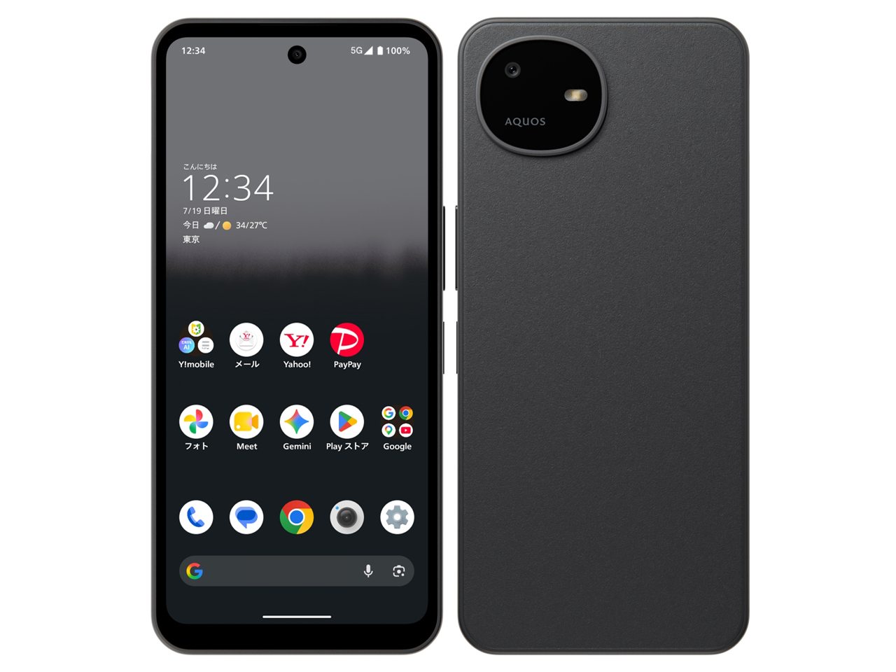 AQUOS wish6 A603SH ���C���o�C�� [�X�~] �̐��i�摜
