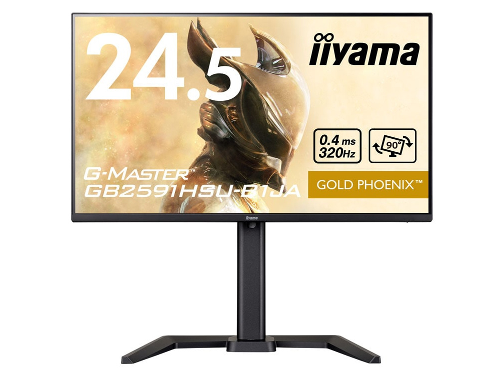 iiyama G-MASTER GB2591HSU-B1JA [24.5インチ]