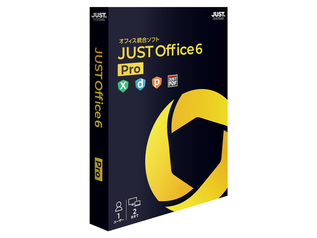 ジャストシステム JUST Office 6 Pro
