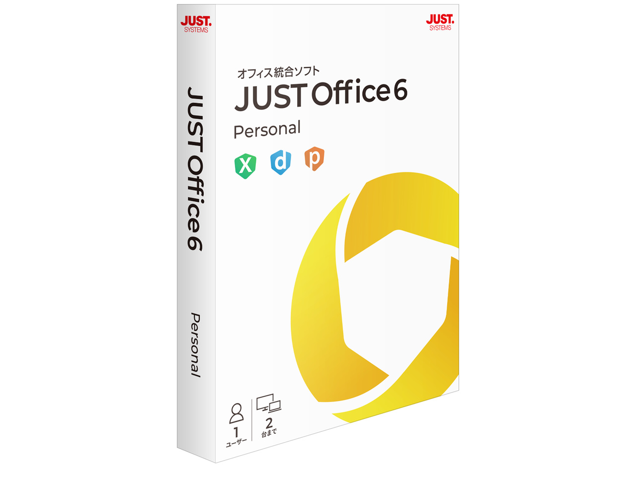 ジャストシステム JUST Office 6 Personal