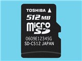 SD-MC512MT (512MB) 製品画像