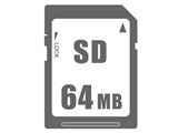 SDメモリーカード 64MB 製品画像