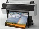 エプソン、大判プリンタ「MAXART」シリーズ2機種 - 価格.com