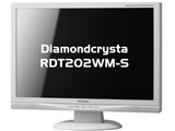 Diamondcrysta WIDE RDT202WM-S [20.1�C���`] ���i�摜