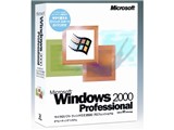 Windows 2000 Professional 製品画像