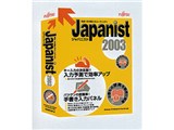 Japanist 2003 i摜