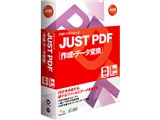 JUST PDF [�쐬�E�f�[�^�ϊ�] ���i�摜