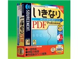�����Ȃ�PDF Professional