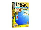 �����Ȃ�PDF Professional 2 �X�����p�b�P�[�W�� ���i�摜