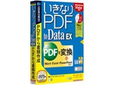 ȂPDF to Data EX i摜