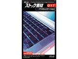 �X�g�b�N�f�� 017IT�R�~���j�P�[�V���� ���i�摜