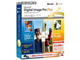 Digital Image Pro Plus �T���N�X �p�b�P�[�W ���i�摜