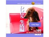 Mixa Image Library Vol.195 DOGS ������ ���i�摜