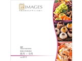 ��IMAGES Vol.011 �G�߂̎ʐ^�f�� ����-9�� ���i�摜