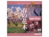 Mixa Image Library Vol.68 �t�̉Ԗ� ���i�摜