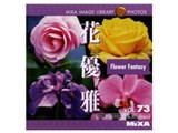 Mixa Image Library Vol.73 �ԗD�� ���i�摜