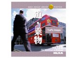 Mixa Image Library Vol.126 ���E�敨 ���i�摜