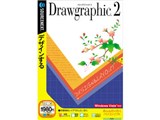 Drawgraphic 2 ���i�摜