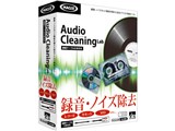 Audio Cleaning Lab �ڑ��P�[�u��2�{�t�� ���i�摜