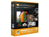 ACDSee Pro 2 ���i�摜