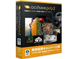 ACDSee Pro 2 �����L�O�L�����y�[���� ���i�摜