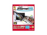 HOLON Internet DVD Recorder ���i�摜