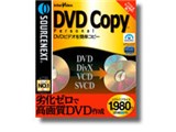 DVD Copy Personal ���i�摜