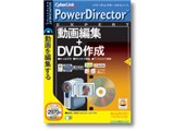 PowerDirector EXPERT ���i�摜