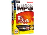 MAGIX Ultimate MP3 ���i�摜