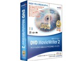 DVD MovieWriter 製品画像