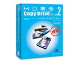 HD�v��/ Copy Drive Ver.2 Std ���i�摜
