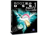 BOOT�v��/USB Memory Ver.1 �o���h����p�X�����p�b�P�[�W ���i�摜