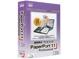 �ȒP���� ! �t�@�C�����O PaperPort 11J Professional