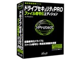 �h���C�u�Z�L�����e�BPRO �t�@�C���Í����G�f�B�V����