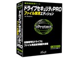 �h���C�u�Z�L�����e�BPRO �t�@�C�������G�f�B�V����