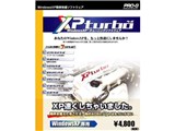 XPturbo 製品画像